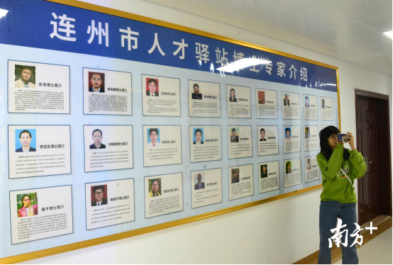 至目前，連州人才專(zhuān)家?guī)煲延?0名博士專(zhuān)家。黃津 攝