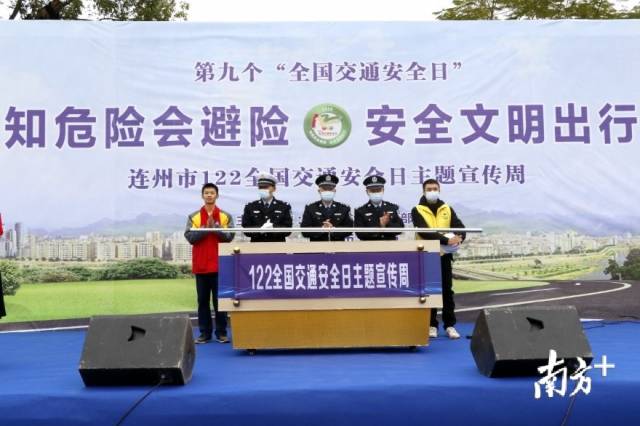 12月2日，連州啟動(dòng)122全國(guó)交通安全日主題宣傳周活動(dòng)。段燦 攝