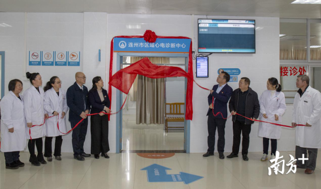 區(qū)域心電診斷中心累計為患者服務3萬多人次，基層醫(yī)療機構心電圖檢查量增長約30%，讓更多患者愿意留在基層就診。