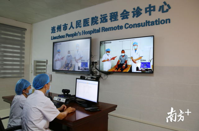連州建立起快捷高效的智慧基層醫(yī)療服務體系和公共衛(wèi)生服務體系。圖為遠程會診中心。