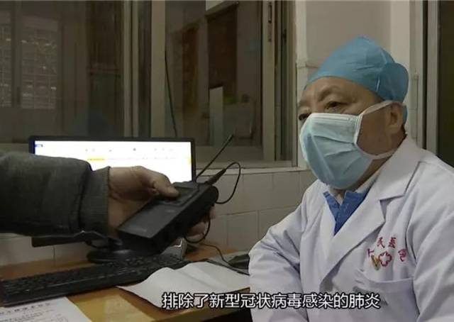 連州市新型冠狀病毒感染的肺炎防控救治專家組組長汪明星介紹，入院患者實(shí)為急性上呼吸道感染。