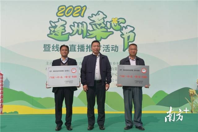 西岸鎮(zhèn)被評(píng)為廣東省“一村一品 一鎮(zhèn)一業(yè)”專(zhuān)業(yè)鎮(zhèn)（連州菜心），龍坪鎮(zhèn)被評(píng)為廣東省“一村一品 一鎮(zhèn)一業(yè)”專(zhuān)業(yè)鎮(zhèn)（連州水晶梨）。張曉欣 攝