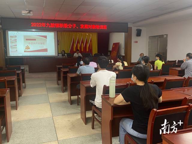 九陂開展2022年入黨積極分子、發(fā)展對(duì)象培訓(xùn)班。