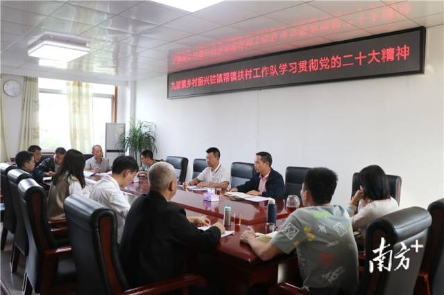 會議現(xiàn)場。