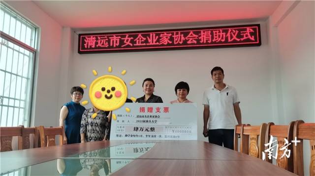 捐贈(zèng)儀式現(xiàn)場(chǎng)。