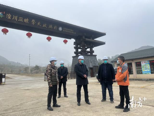 開展歲末年初安全生產檢查。