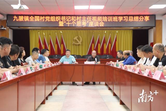 會議現(xiàn)場。