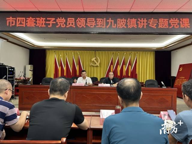 鄒錫洪到九陂鎮(zhèn)政府為黨員干部上專題黨課。