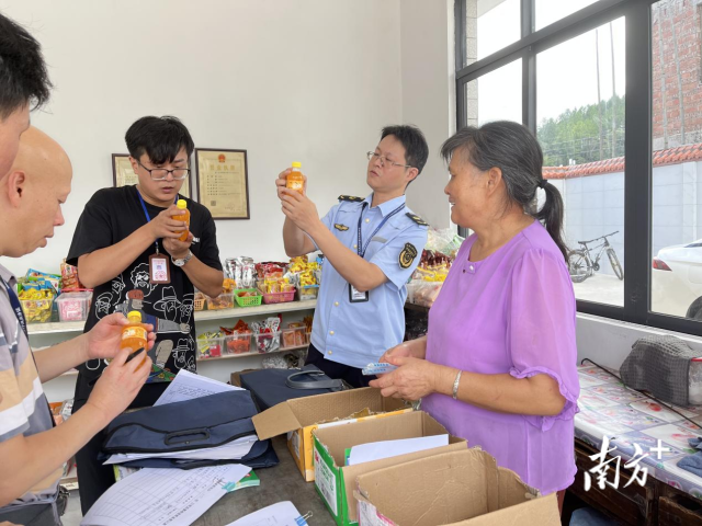 實地檢查。