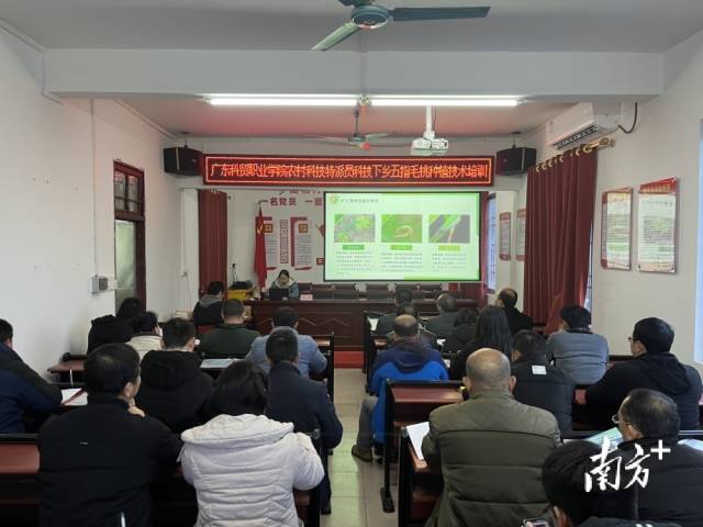 培訓(xùn)現(xiàn)場。