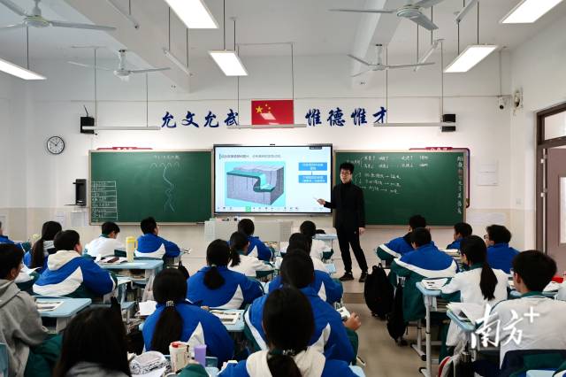 廣六連實(shí)教學(xué)開放日活動中，連州中學(xué)地理老師在該校高一9班進(jìn)行教學(xué)展示。黃瀅 攝